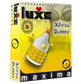 Презерватив LUXE Maxima Желтый дьявол - 1 шт.