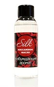 Масло массажное Silk - 50 мл.