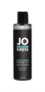 Мужской охлаждающий силиконовый лубрикант JO for Men Premium Cooling - 120 мл.