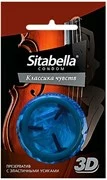 Презерватив Sitabella 3D Классика чувств - 1 шт.