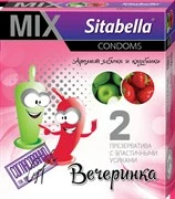 Презервативы Sitabella MIX Вечеринка - 2 шт.