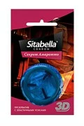 Презервативы Sitabella 3D Секрет Амаретто - 1 шт.*24