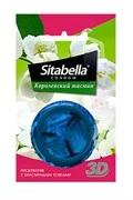 Презервативы Sitabella 3D Королевский жасмин - 1 шт.*24