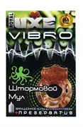 Эрекционное виброкольцо Luxe VIBRO Штормовой Мул 