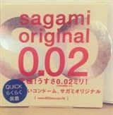 Ультратонкий презерватив Sagami Original QUICK - 1 шт.