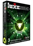 Презервативы LUXE Zodiac Телец - 3 шт.