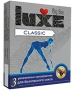 Презервативы LUXE Classic - 3 шт.