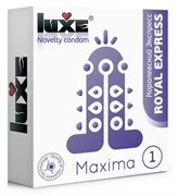 Презерватив Luxe Maxima WHITE Королевский Экспресс - 1 шт.