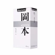 Презервативы OKAMOTO Skinless Skin Purity - 10 шт.