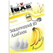 Презервативы Luxe Заключенный из Алабамы с ароматом банана - 3 шт.