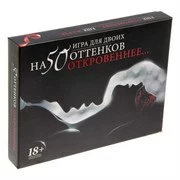 Секс-игра На 50 оттенков откровеннее 