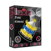 Презервативы Luxe Maxima Злой Ковбой - 1 блок