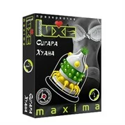 Презервативы Luxe Maxima Сигара Хуана - 1 блок